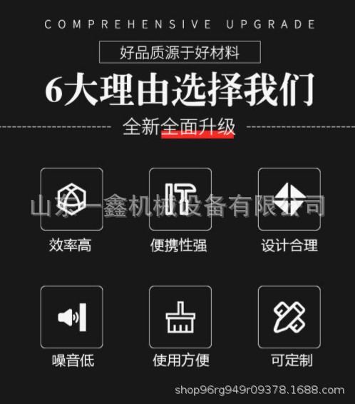 轨道类 详情页 03.JPG