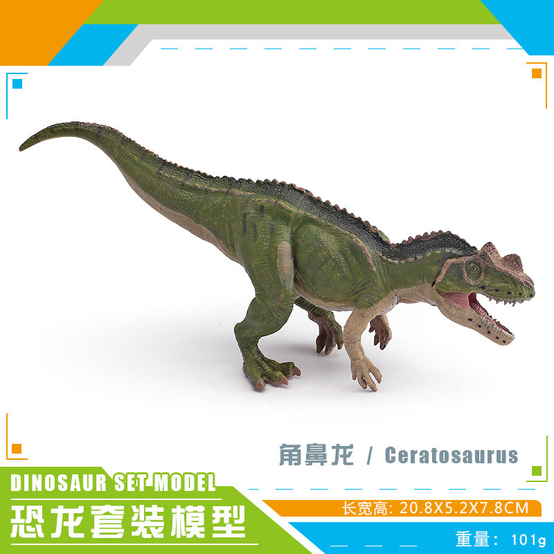 Simulación transfronteriza serie de dinosaurios jurásicos herbívoros Lianglong Lei Longmen Xi Long mesa juguetes de decoración estática