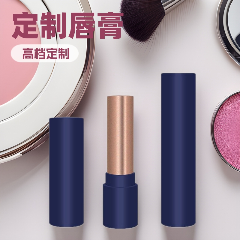橡皮擦润唇管口红管3.5g圆形唇膏口红空管高档定制口红管灌膏包材