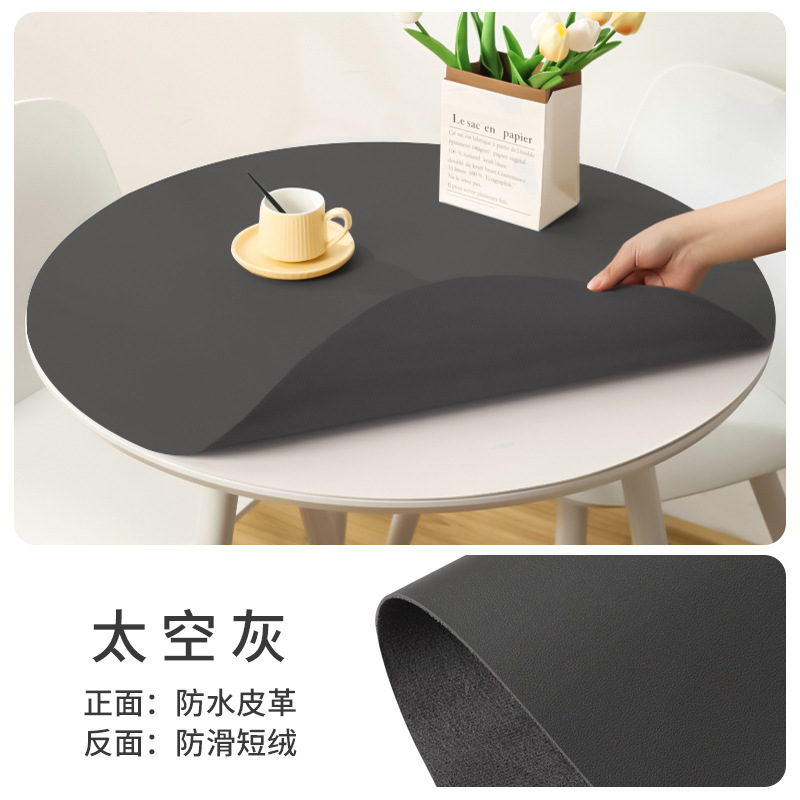 一件代发黑色皮革圆形桌垫茶几垫圆桌桌布餐桌轻奢高级感防水防油|undefined