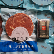 畅意菲力牛排150g*20包自助餐牛扒饭西餐厅沙拉铁板烧商用夜市街