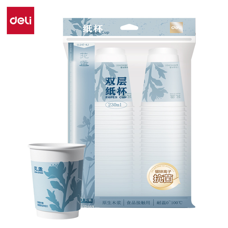 Taza de papel antibacteriano de doble capa de Déli, taza de té de oficina doméstica desechable, taza de jugo de fruta no es fácil de deformar image 7