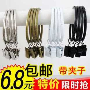 ✅ Curtain Clip Free Shipping Hook Stainless Steel Clip Curtain Clip Buckle Ring Accessories Roman Rod Ring Iron Clip