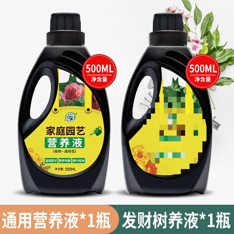 유니버셜 500ml*1병 + 머니트리*1병