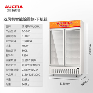 �Ŀ¬� �Lֱ��չʾ�� �������ơ�Ʊ��r�䙙  SC-800 SC-1200