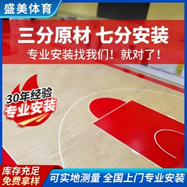 排椅、等候椅;实木地板;PVC地板