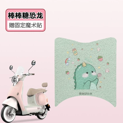 Pad Crown Energy 6 Generation Electric: Electric vehicle foot mat - lollipop-dinosaur