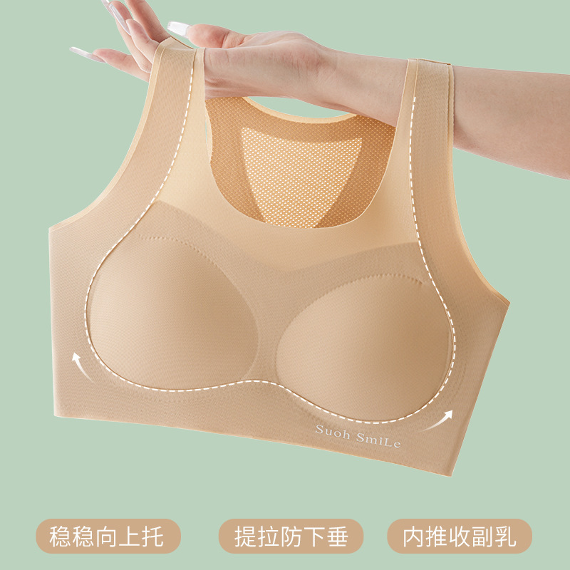 女子中学生下着、リキッドファンデーション、発育期学生スポーツベスト、女子高校生ブラジャー|undefined