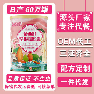 ��ˮ�ӹ��恆�шԹ�ź�۸�Դ�^�S��ֱ�N���ӹ�����ź�����l500g