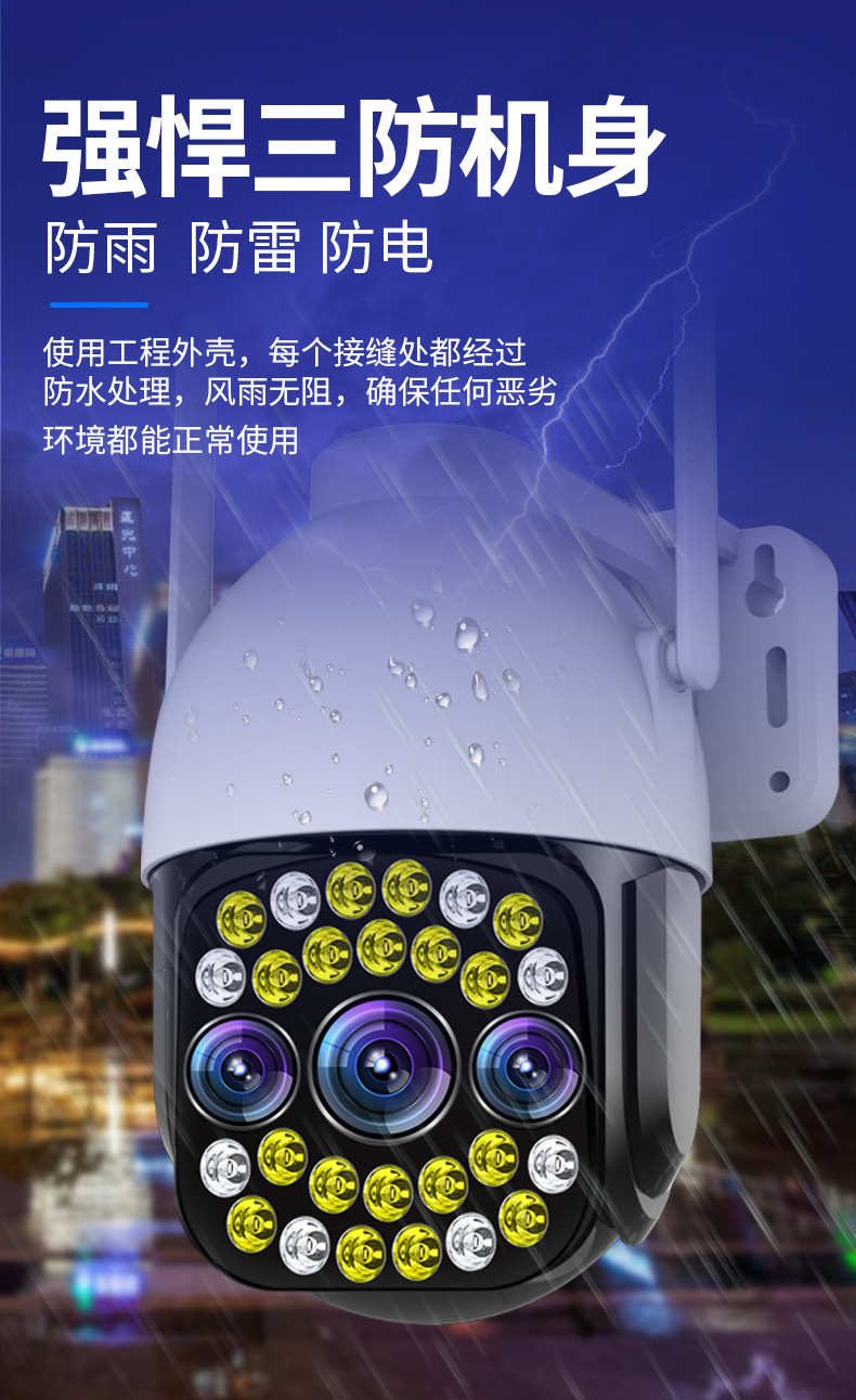 High-definition surveillance camera dome camera 4G outdoor 360-degree panoramic home full-color night vision wifi wireless monitor undefined