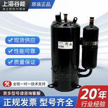 海立节能制冷压缩机GTE470UC3Q9PK1零售批发商用空调配件热泵