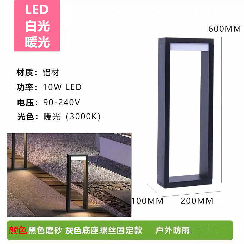 Paisaje lámpara de césped jardín al aire libre lámpara de columna baja lámpara de jardín lámpara de césped LED lámpara de aluminio iluminación de jardín parque