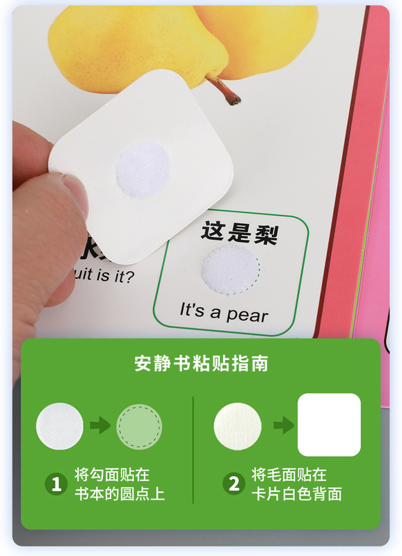 Custom Quiet Book Handmade DIY Self-Adhesive Seamless Hook Dot Buckle Round Strong Adhesive Velcro