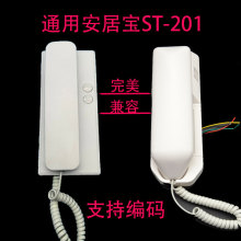 ���ӌ�ST-201�ǿ�ҕ�֙C4�����a���aϵ�yST-201VN���v�҃ȷ֙C