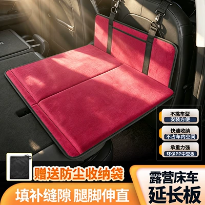 Vehicle-mounted inflatable bed, model car rear seat sleeping - burgundy-upgraded-d-ring-with-pull-hook-6542cm-with-oxford-cloth-storage-bag