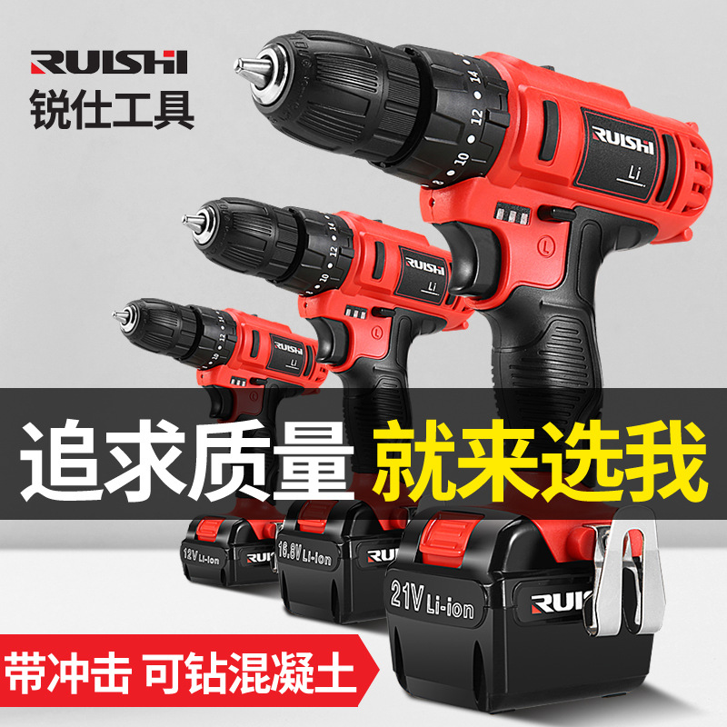 Ruishi gran capacidad taladro eléctrico de litio taladro recargable mano taladro hogar impacto taladro multifuncional destornillador muebles traje