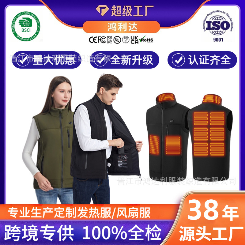Cross-border men's stand-collar heating vest cotton vest electric vest USB power supply intelligent constant temperature heating cotton jacket