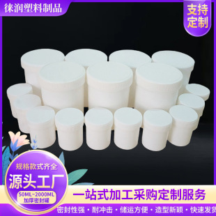 50ml��ɫ���Ϲ��ܷ����ī�޷�ĩ���b�����Ϲ޼Ӻ�����w�S�����l