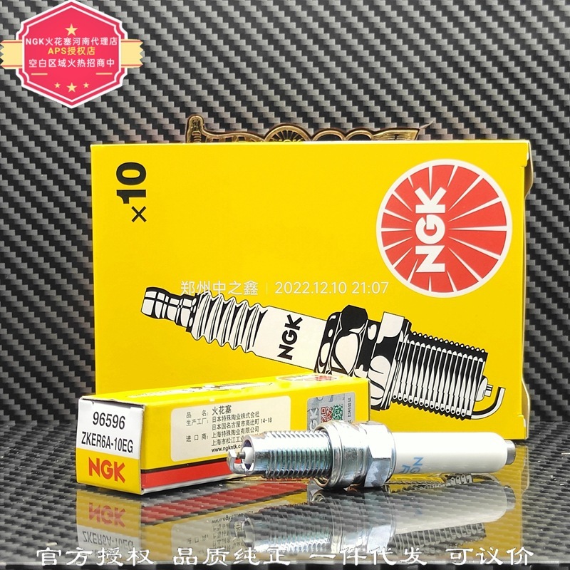純正 ZKER6A-10EG [96596] 04C905616 NGK スパークプラグ 新型ポロに適合|undefined