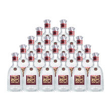 河南名酒南阳赊店老酒赊店小烧52度绵柔型白酒粮食酒250ml小酒版