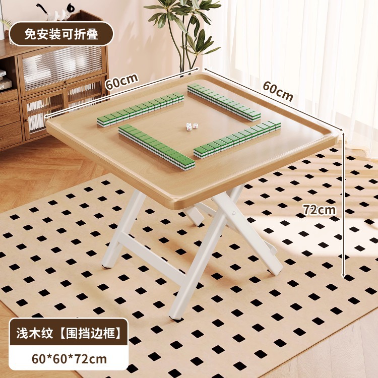 Mesa de mahjong doméstica, mesa de comedor multifuncional, mesa de comedor de doble propósito, mesa de mahjong pequeña, mesa de ajedrez y tarjetas de fricción manual, mesa cuadrada plegable