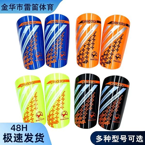 Maca football shin guards for primary and secondary school students, long tube insert calf guards, youth sports football shin guards in stock