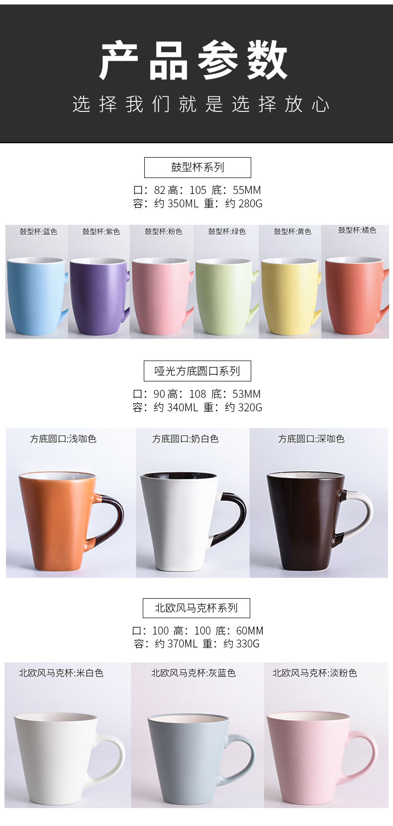 哑光定制详情_07