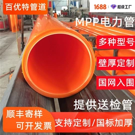 PE管;PVC管;波纹管