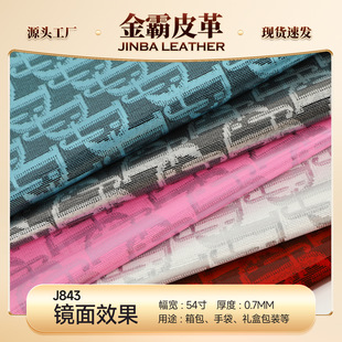 �F؛���l0.7mm���޽q���R��PUƤ�� ����ִ��Y�а��b����Ƥ������