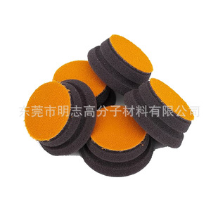 Precision Mesh Sponge Sandpaper Aluminum Alloy Frame Polishing Abrasive Sponge Glass Scratch Residual Glue Sandpaper