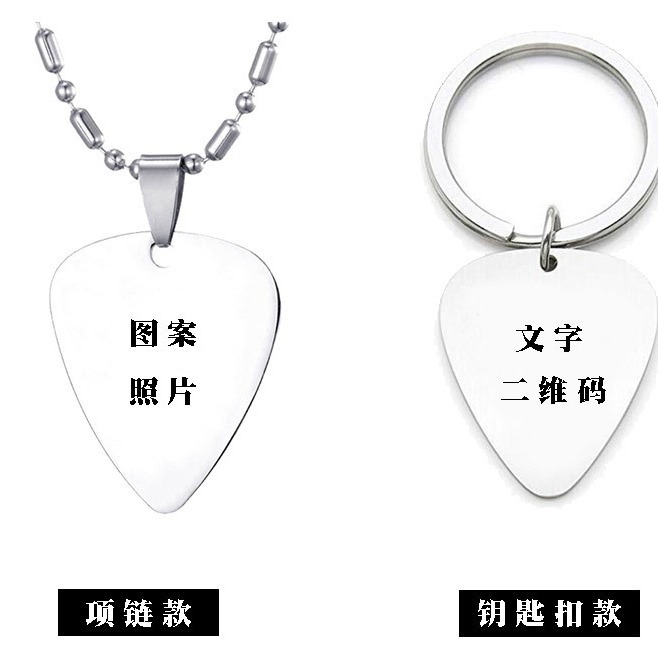 En stock guitarra Pick joyería colgante de acero titanio collar grabado láser logo publicidad regalo promocional