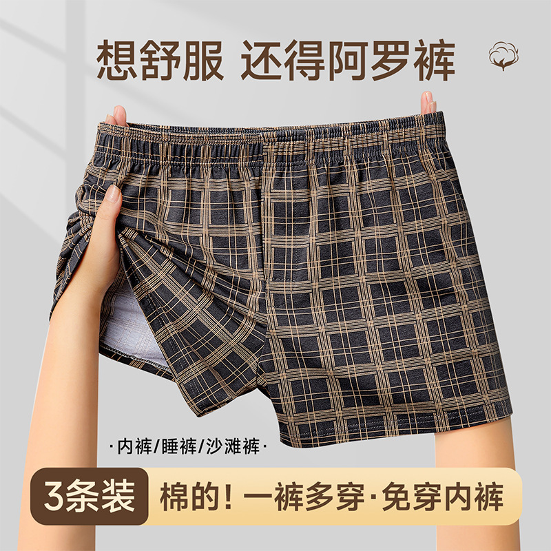Men's Pure Cotton Arrow Pants Plaid Underwear Boys Mid-Waist Boxer Briefs Loose and Comfortable Large Size Boxer Shorts