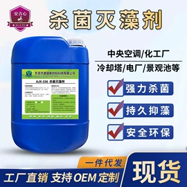 其他工业用清洗剂;金属清洗剂;石材养护用品