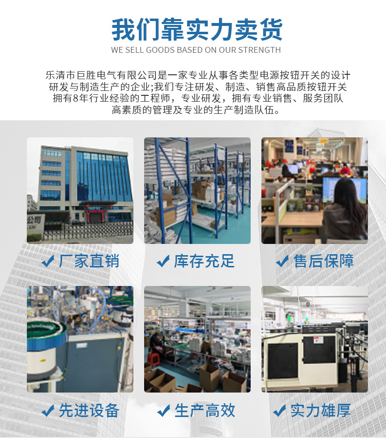 巨胜灌胶详情_02