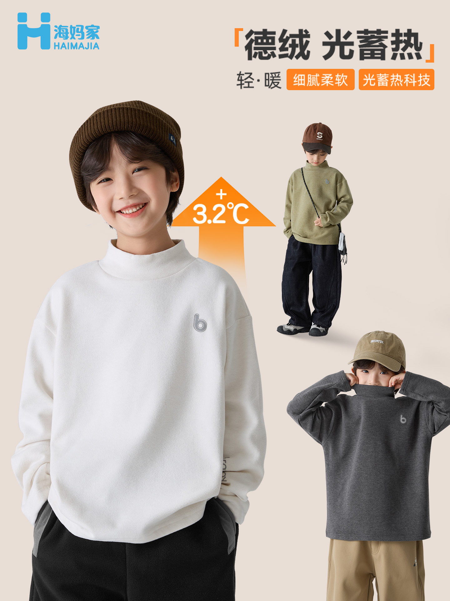 Demi-season velvet long-sleeve for boys