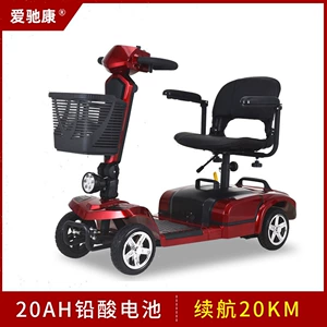 Four-Wheel Electric Scooter for the Elderly, Disabled Electric Scooter, Double-Person Household Mobility Scooter, Foldable