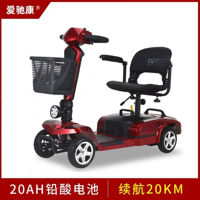 Four-Wheel Electric Scooter for the Elderly, Disabled Electric Scooter, Double-Person Household Mobility Scooter, Foldable