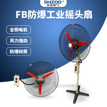 FB/BTS-500/600/750ҵҡͷʽƵʽŷ