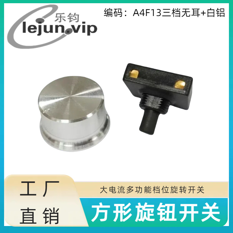 LEJUN�Ƽ�������25*25mm���ȵ�λ������ת���� A4F13�޶������