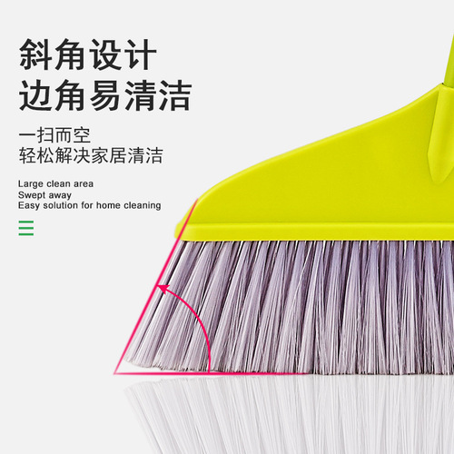 Dropshipping plastic household broom set wholesale soft broom garbage shovel cleaning broom dustpan set