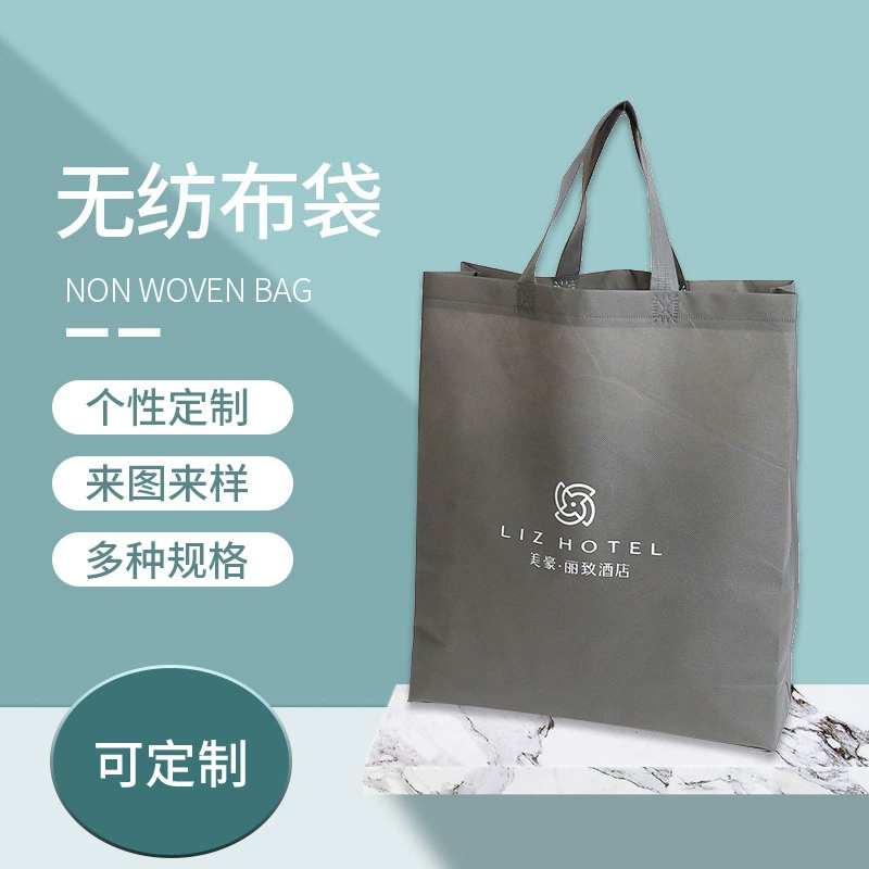 Фабричный нетканый Подарочный пакет на заказ утолщенный логотип для печати образовательная одежда большая сумка на вынос оптом