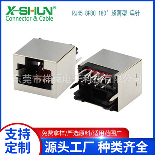 �F؛���� RJ45 8P8C 180����ʽ�W�j�����������γ�����RJ45�B����
