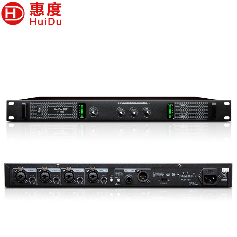 惠度（HuiDu）YA-4820专业麦克风自动反馈抑制器话筒防啸叫抑制器