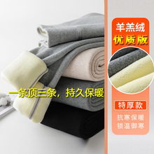 优质版特厚加绒羊羔绒打底裤女外穿冬季新款修身显瘦大码高腰棉裤