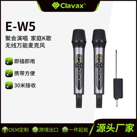 麦克风/话筒;调音台;声卡