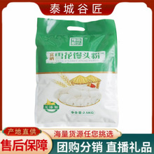 Դ�^�S��ԥ���Z��ѩ���z�^���F��ɽș��۸��N���ϵ�ЈFُ���l