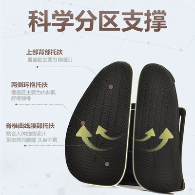 Waist support: cushion car chair breathable
