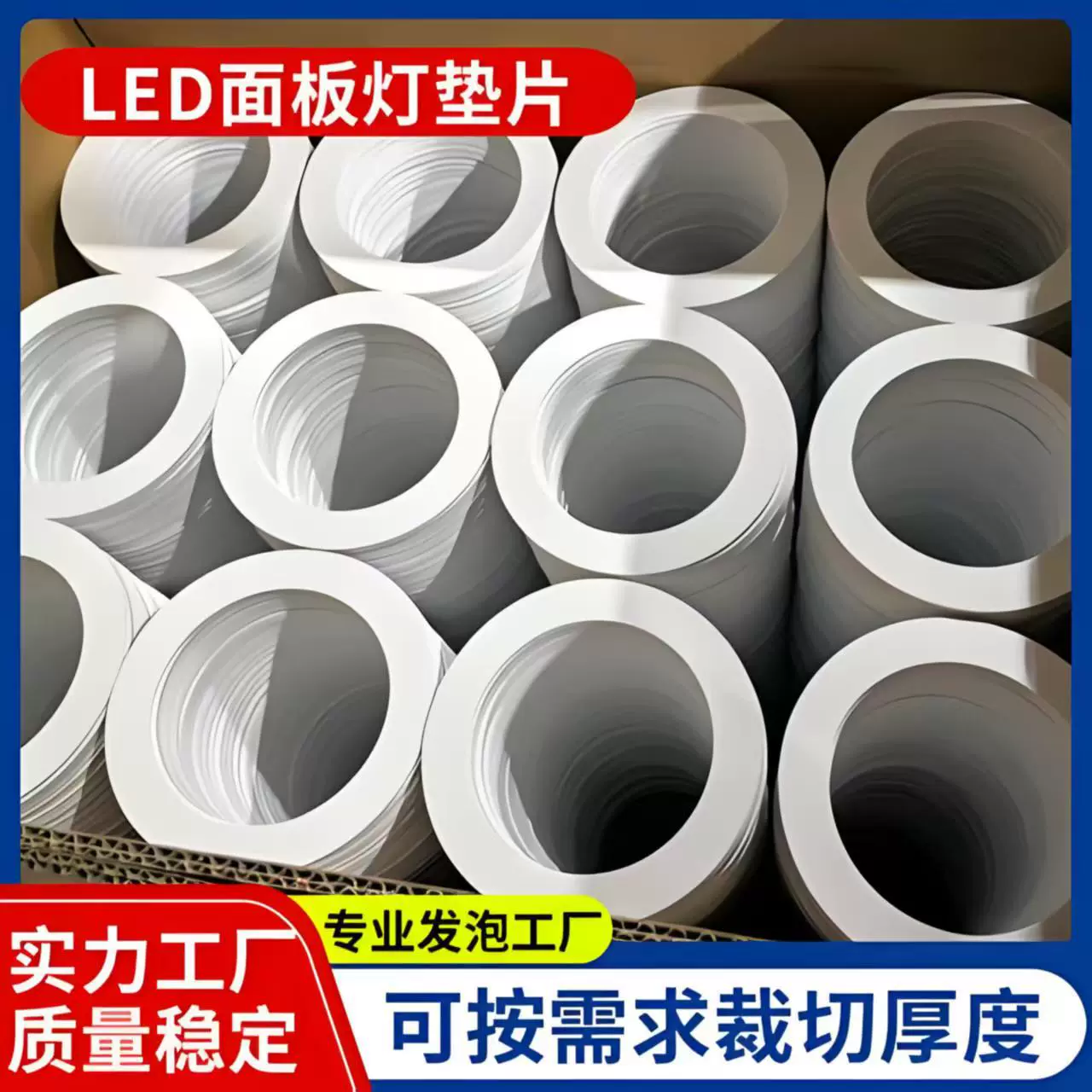 Прямые продажи с завода: светонепроницаемый пенопластовый коврик EVA, светонепроницаемый коврик для LED-камер, противоскользящая сетка EVA.