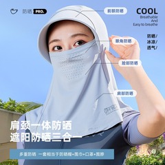 夏の日焼け止めマスク屋外サイクリングフード付き日よけ顔カバー首保護一体日焼け止めマスク紫外線防止