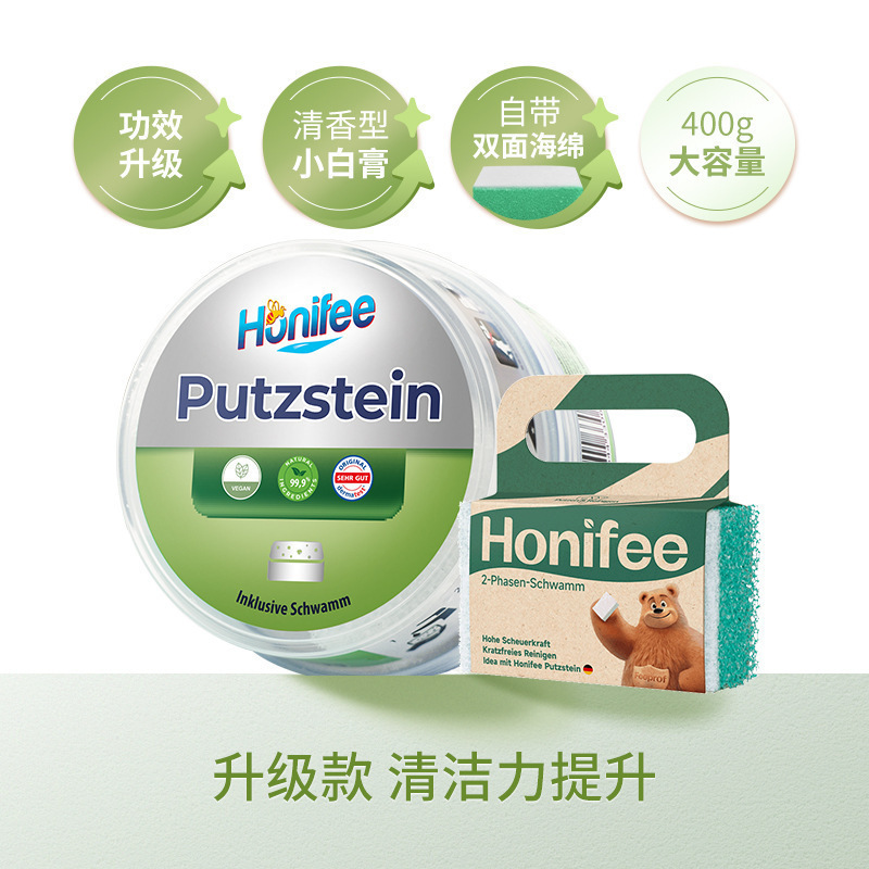 不锈钢清洁膏厨房浴室玻璃水垢小白鞋免洗多功能小白膏|undefined